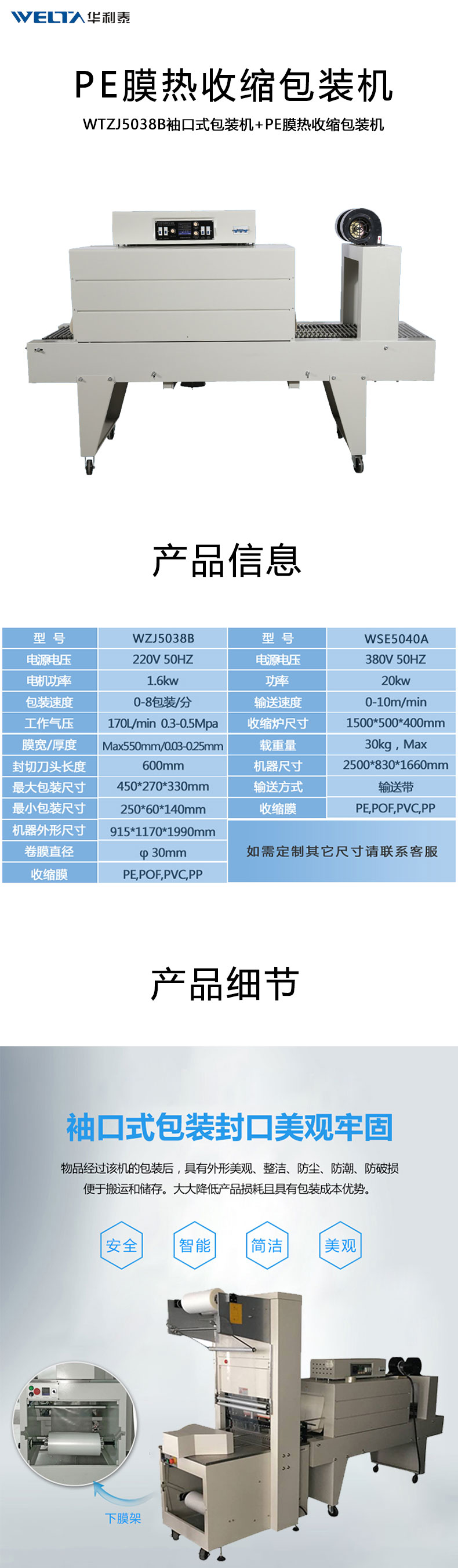 详情页-_01.jpg