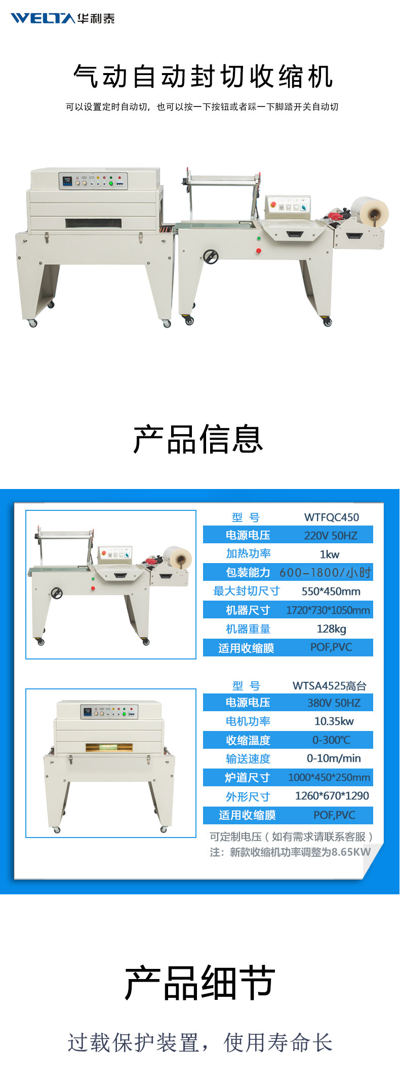 详情页_01.jpg