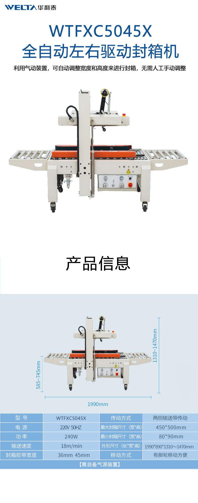 详情页_01.jpg