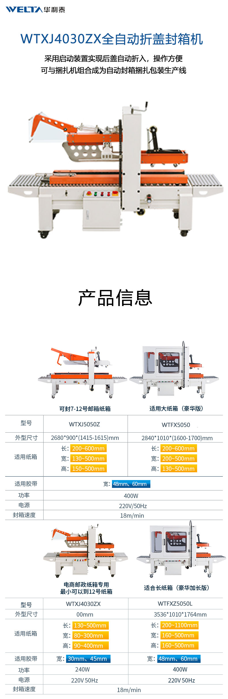 详情页_01.jpg