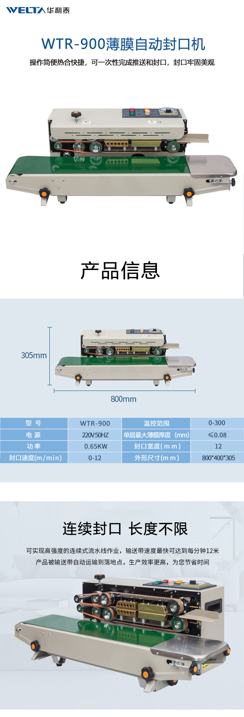 详情页_01.jpg