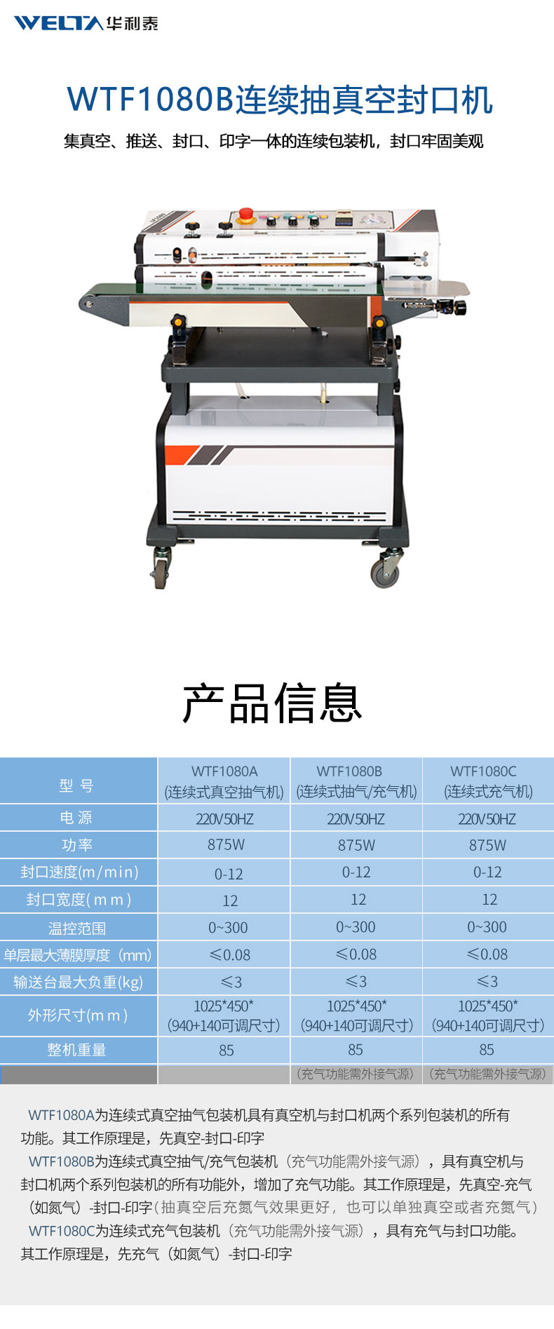 详情页_01.jpg