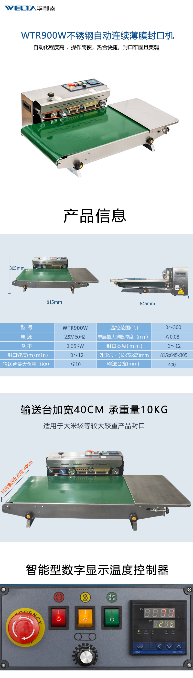 详情页_01.jpg