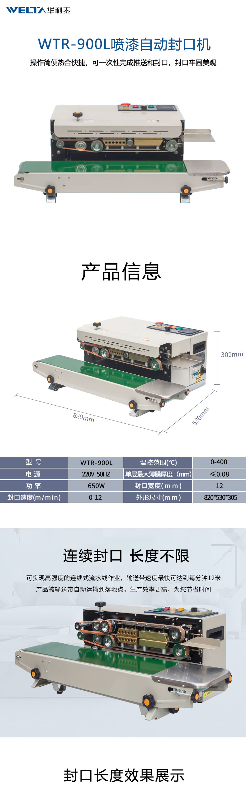 详情页_01.jpg