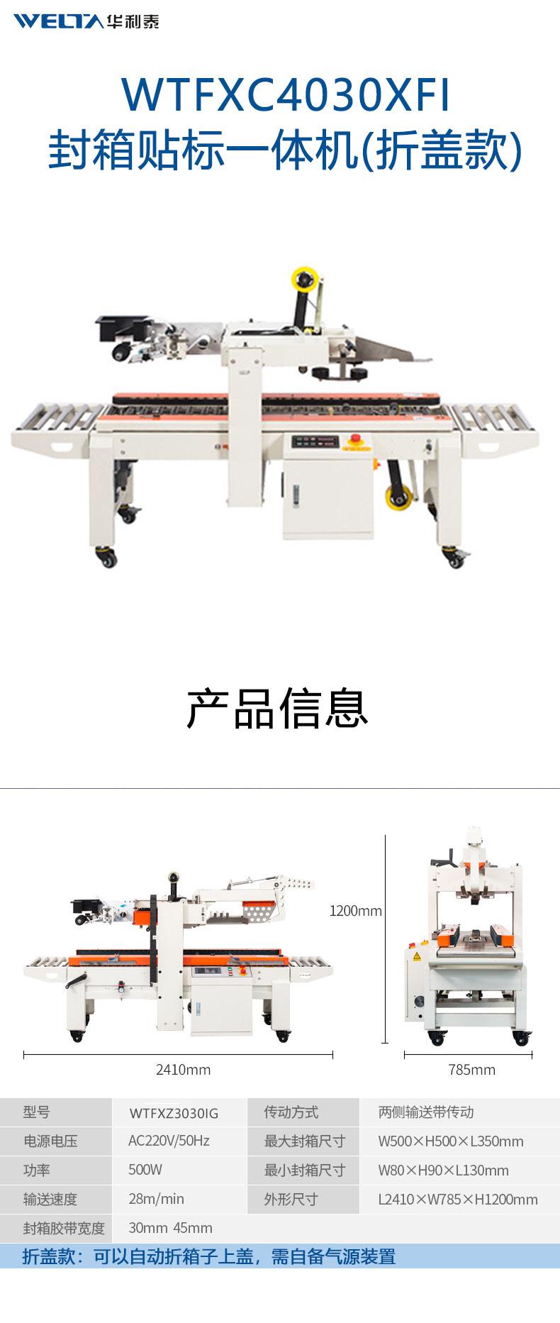 详情页_01.jpg